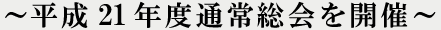 21Nxʏ푍J