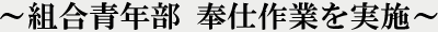 �g���N�� ��d��Ƃ����{