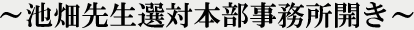 �r���搶�I�Ζ{���������J��