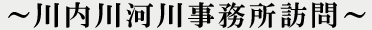����͐쎖�����K��