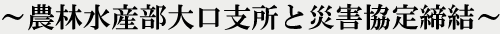 _ѐYxƍЊQ